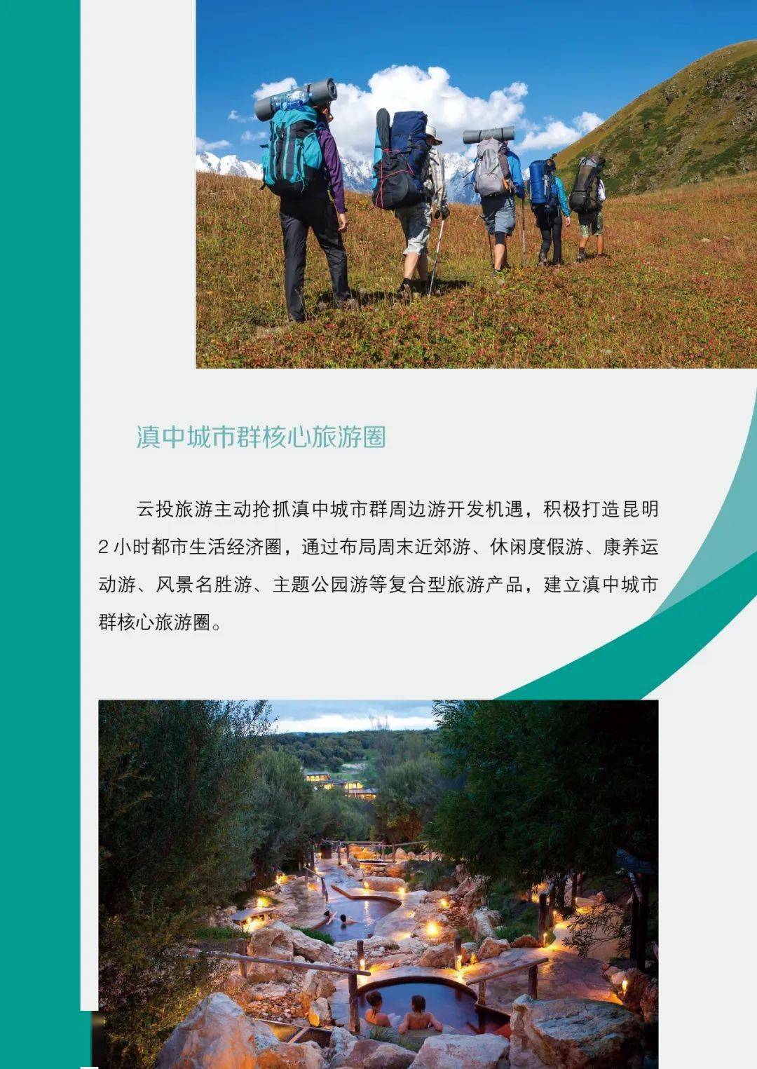 六合网投六合网投，投资新时代的探索与机遇-第2张图片