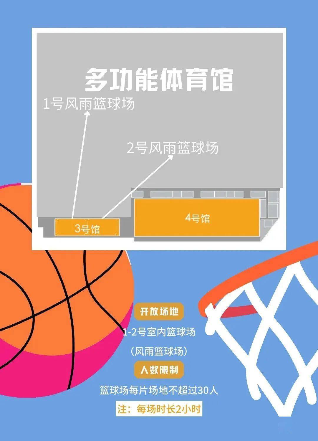 畅游体育官网畅游体育网，探索体育世界的窗口-第1张图片