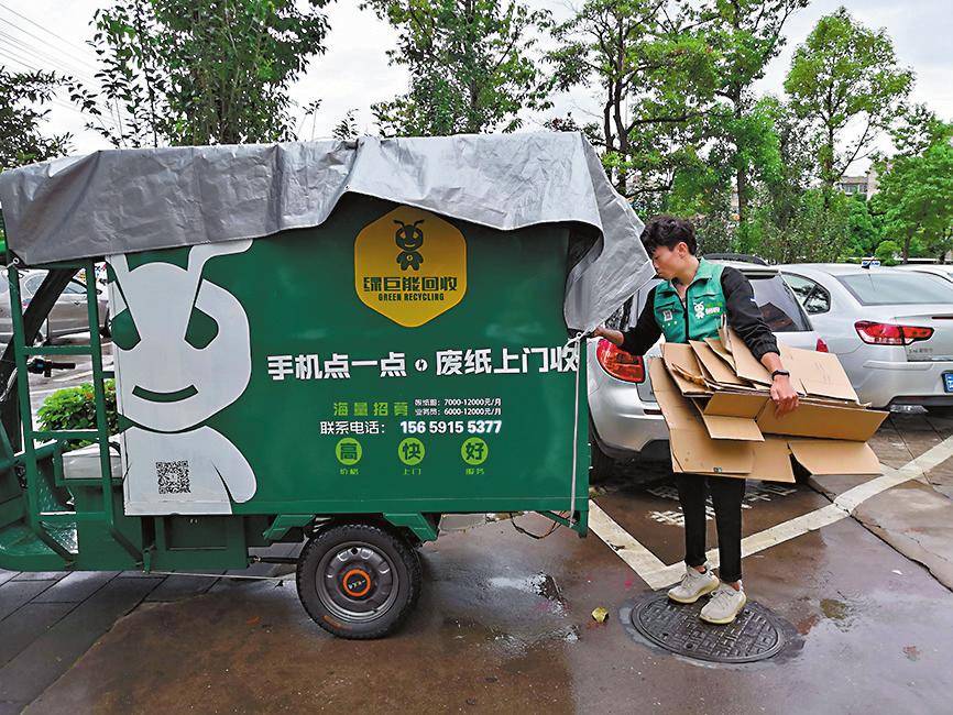 136.com，互联网新时代的引领者