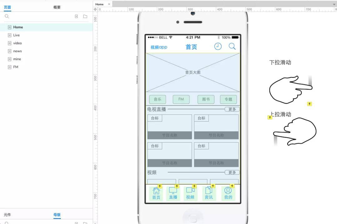 花样视频直播app下载免费安装苹果花样视频直播APP下载免费安装指南