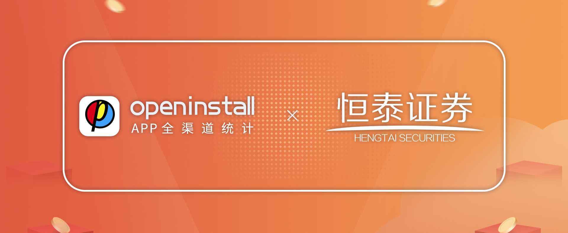 恒泰证券官网首页恒泰证券官网，全面了解与投资决策的权威平台