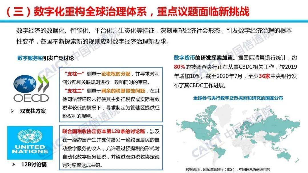 易胜博官网，探索数字竞技的新窗口-第2张图片