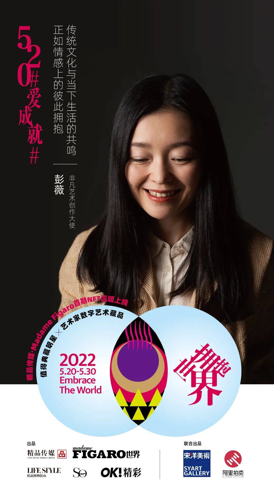 和谐Av和谐AV，追求和谐共处的数字艺术-第2张图片