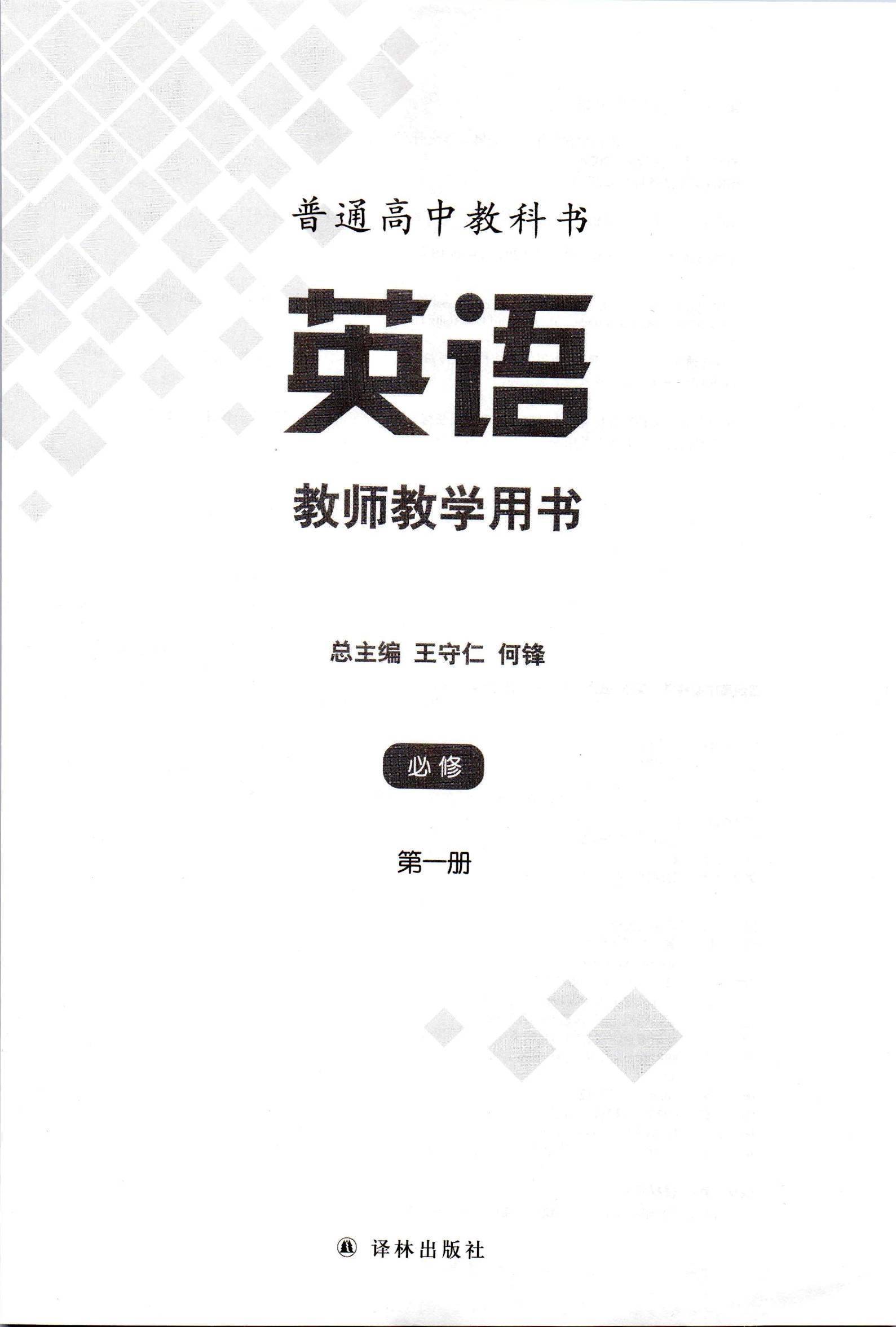 英语老师没戴套让我C了一节课文-第2张图片