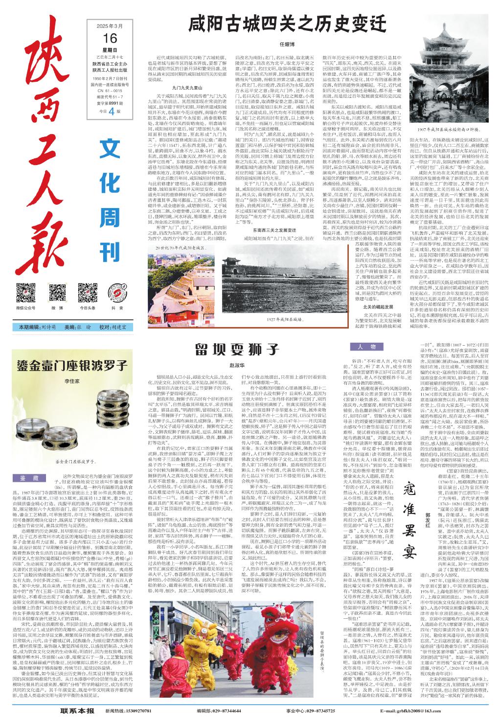 2025年天天彩免费大全澳门2024年精准免费大全
