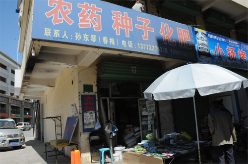 谁需要黄页？-第3张图片