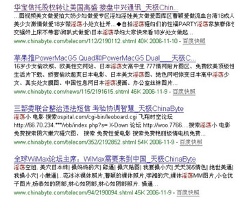 色情永久免费网站WWW色情永久免费网站，探索隐藏的诱惑-第2张图片
