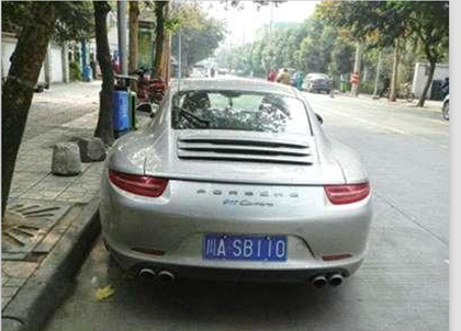 sb还sbSB是否又欠CJB？