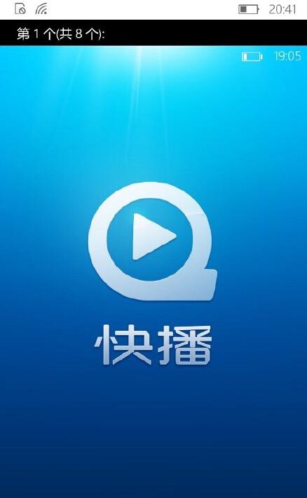 快播理论电影在线观看快播理论电影在线观看-第3张图片