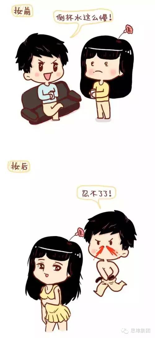 差差漫画网页登录页面弹窗差差漫画网页登录页面弹窗-第2张图片