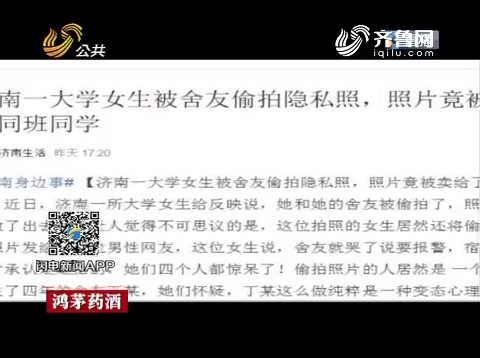 国产偷拍一极视频，窥探隐私的新篇章-第2张图片