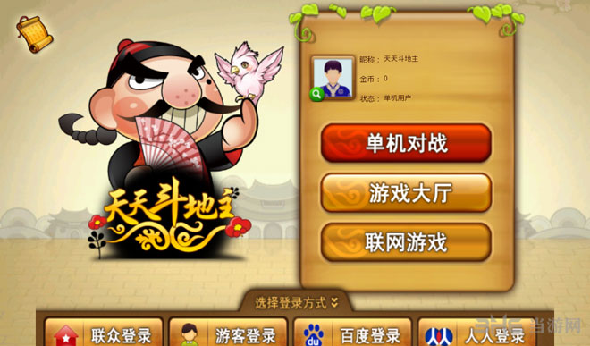吉祥棋牌2.8.4,425mb吉祥棋牌7298游戏中心，游戏世界的魅力