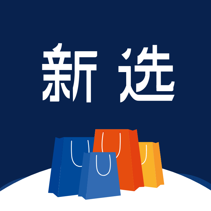 折扣联盟软件下载折扣联盟，购物新体验-第2张图片
