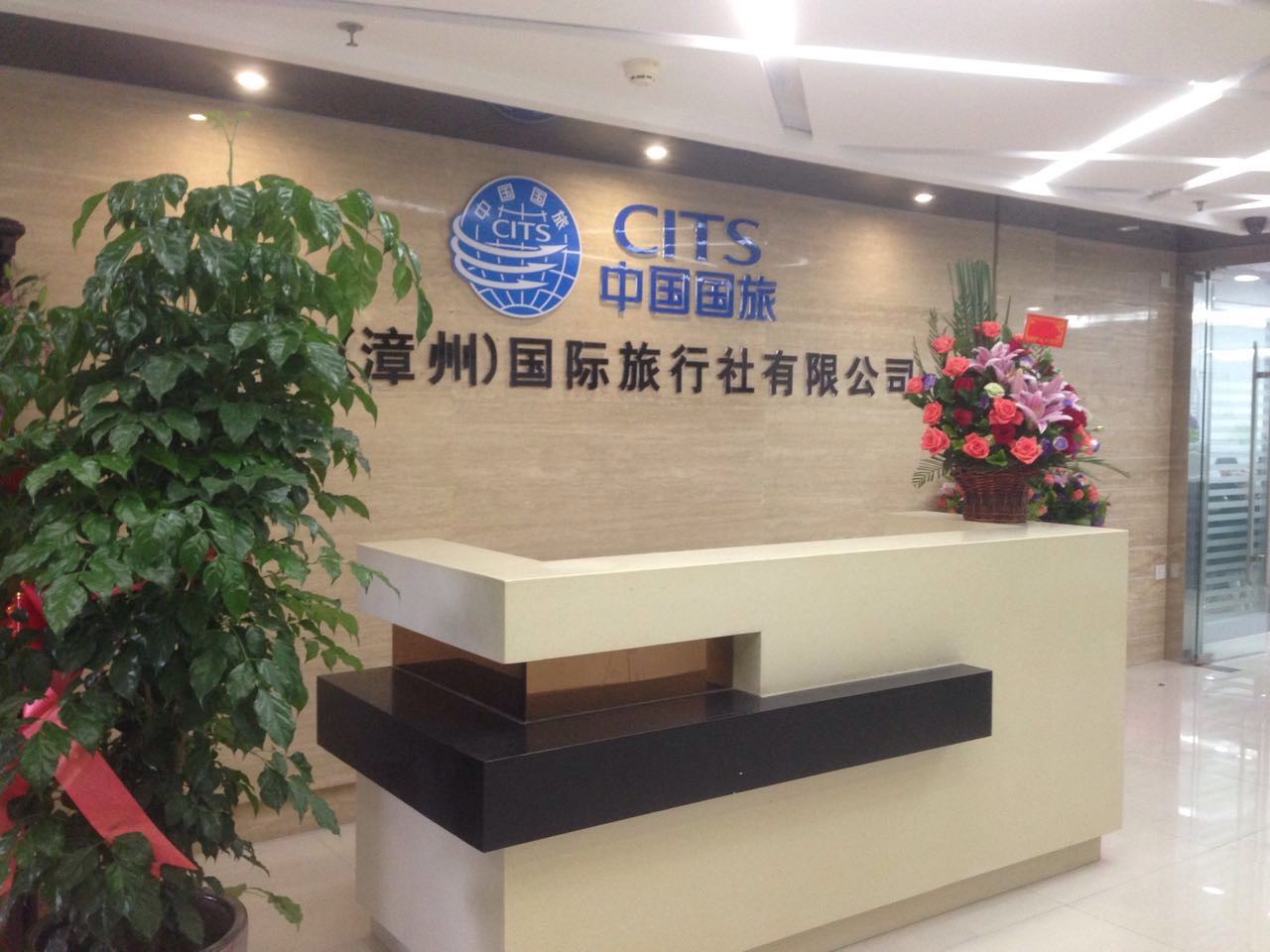 亚洲旅行社有限公司亚洲旅行攻略