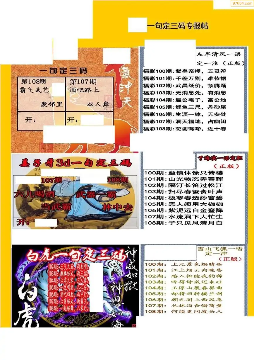 天牛图库，汇聚多彩文化与艺术