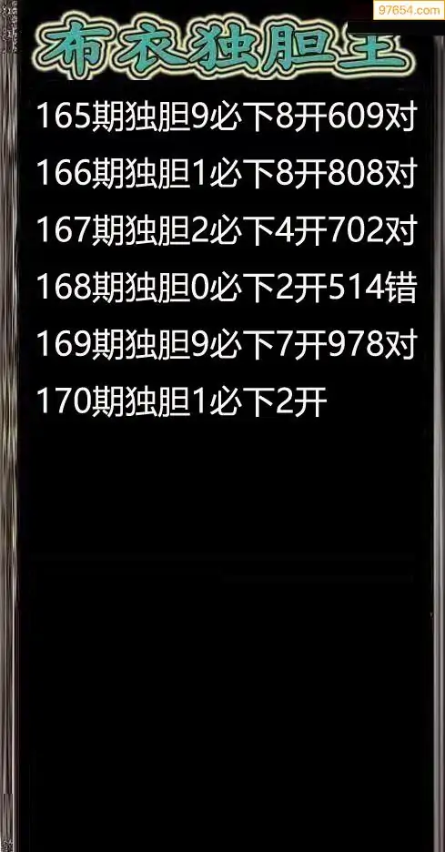 布衣反图库天中123456今天布衣反图库天中123456今日心得