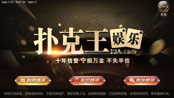 十年信誉平台信誉平台，构建信任之锚
