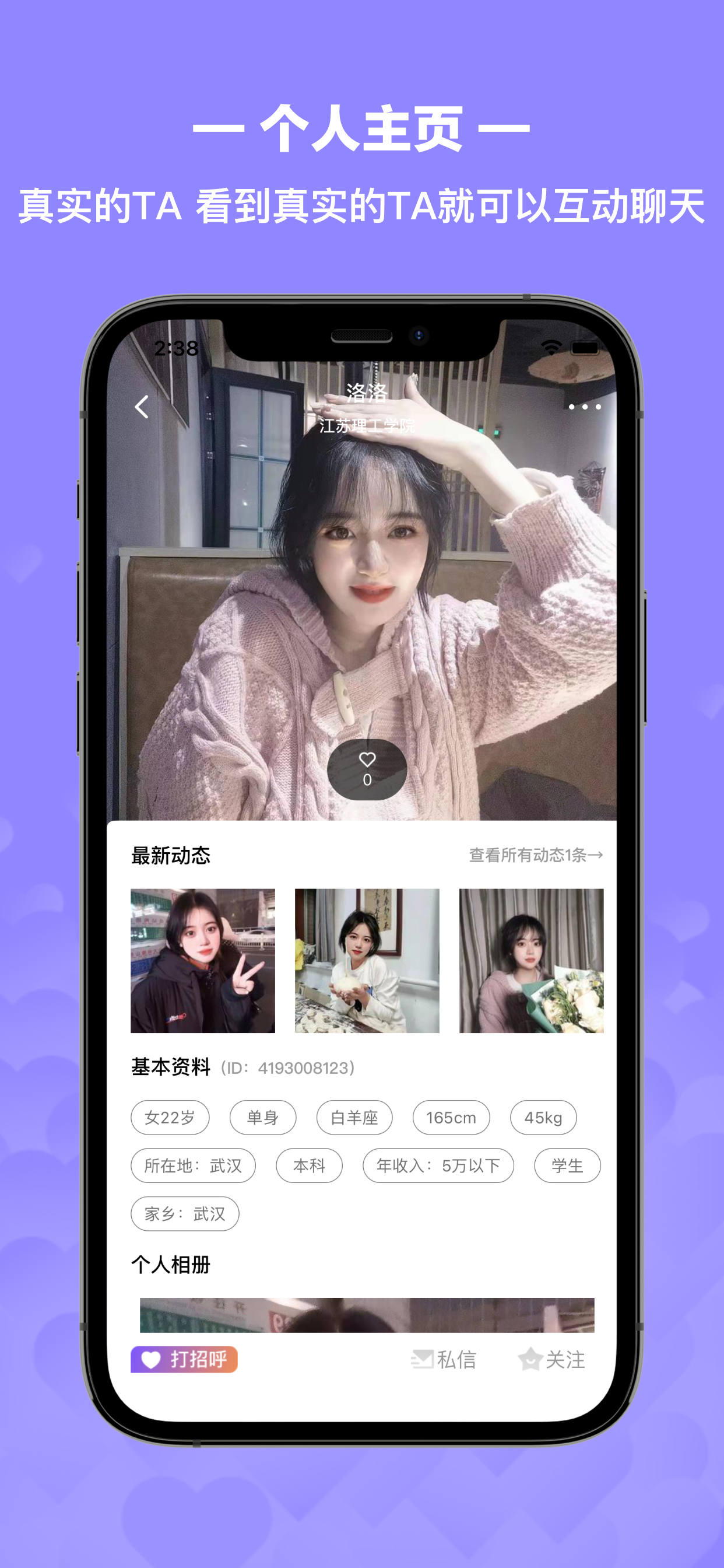 18款禁用APP软件免费上线18款禁用APP软件免费上线，安全与便捷的双重保障