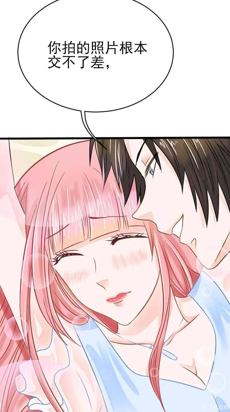 羞羞漫画登录页面免费漫画弹窗攻略-第2张图片
