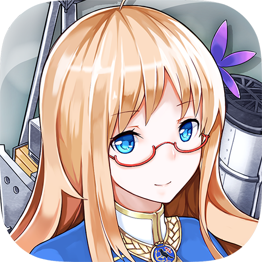 战舰少女台服贴吧战舰少女台服，探索未知的海洋世界-第1张图片