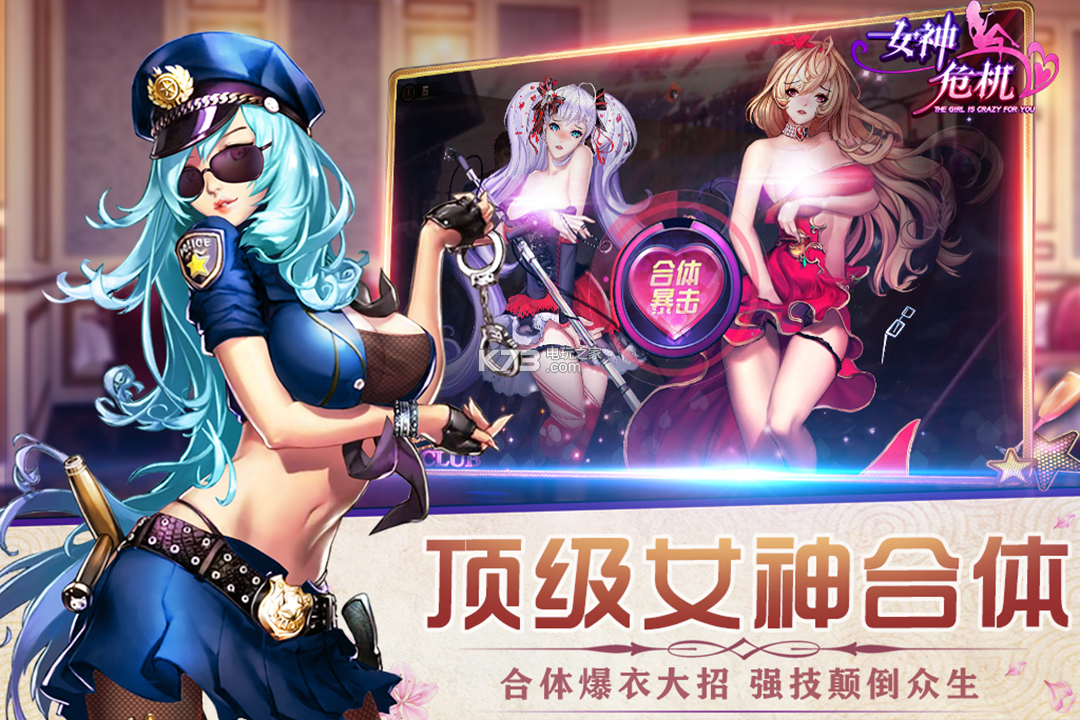 红心游戏世界下载红心游戏世界下载，探索神秘游戏世界-第3张图片