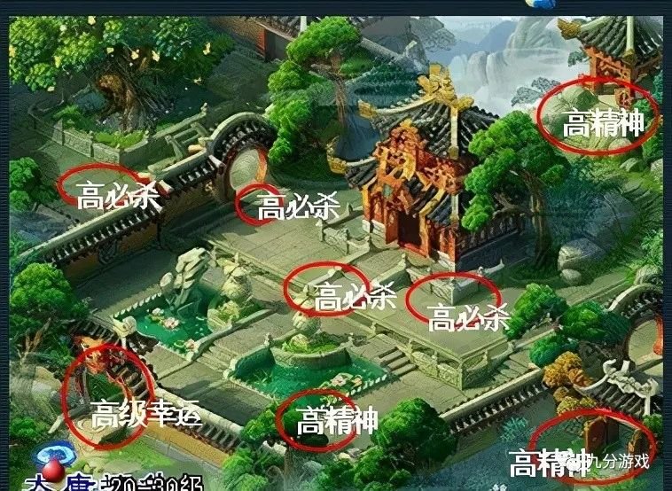 梦幻西游挖宝图技巧和方法梦幻西游挖宝图技巧