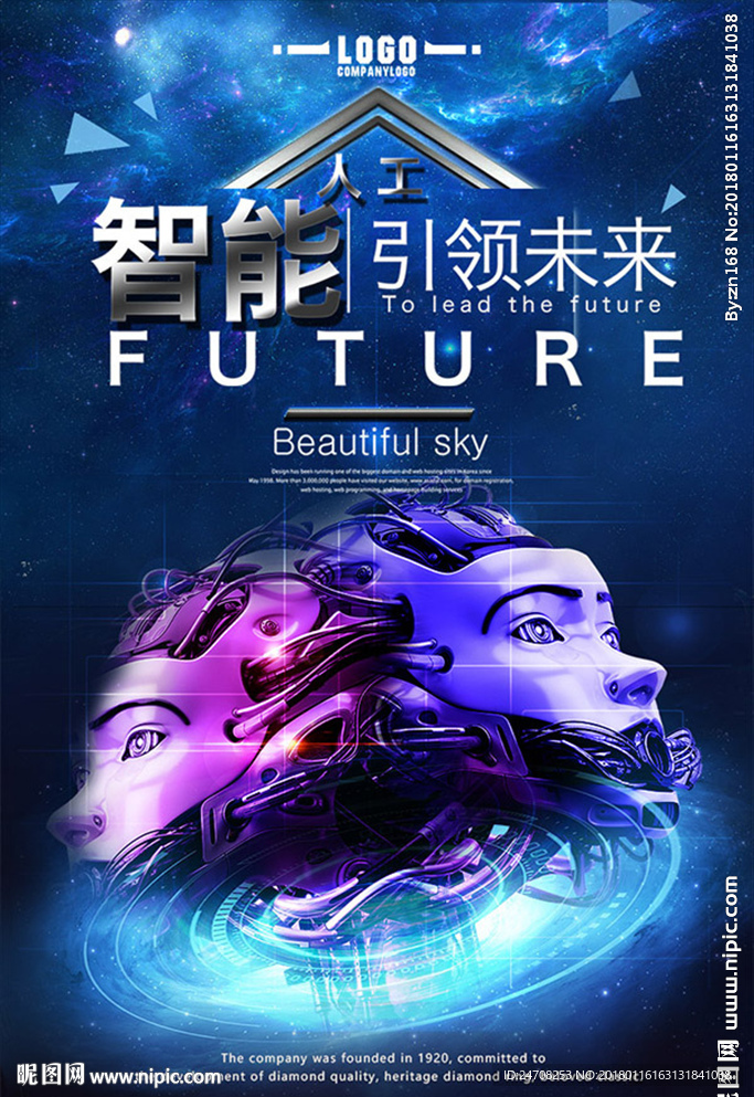 独家网站平台独家网首页，引领网络新趋势
