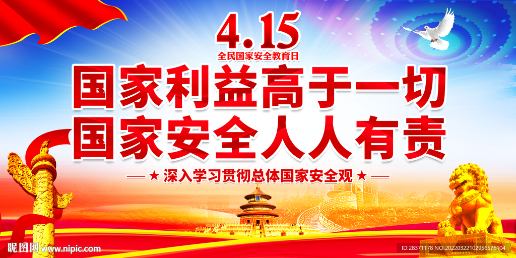 安全教育平台app下载安装2021安全教育平台app下载安装2021，安全教育的新时代