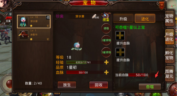 神将无双神将无双，勇者无畏的传奇之路-第1张图片