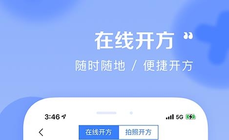 18款性质禁止下载软件关于18款性质禁止下载软件的探讨-第2张图片