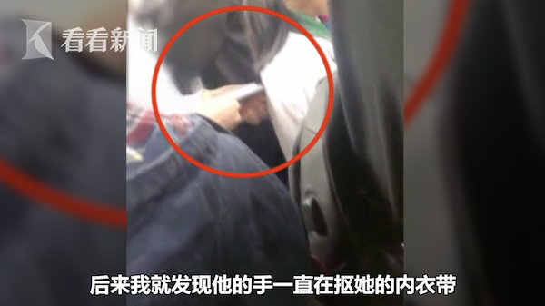 同桌摸了我的奶-第1张图片