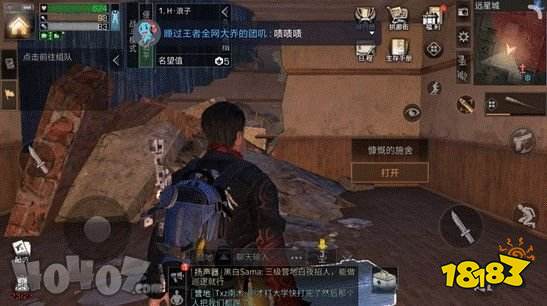 远星城宝箱探索-第2张图片