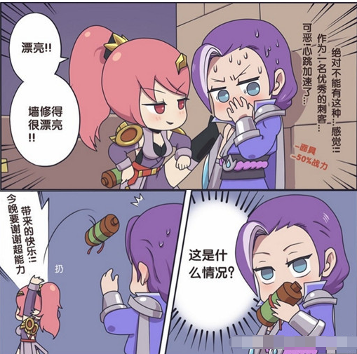 害羞的王者笔趣阁害羞的王者