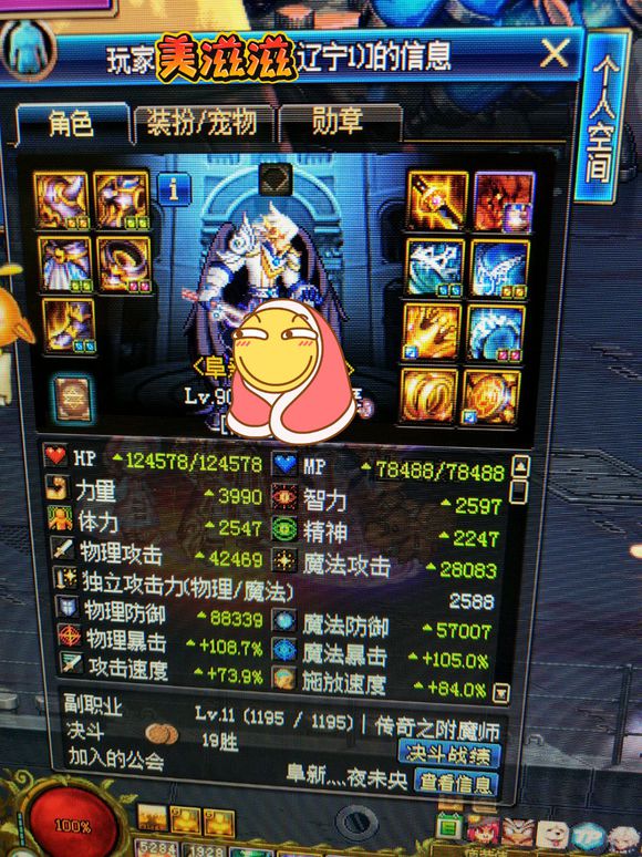 dnf海龟壳DNF海龟壳，神秘与冒险的象征-第2张图片