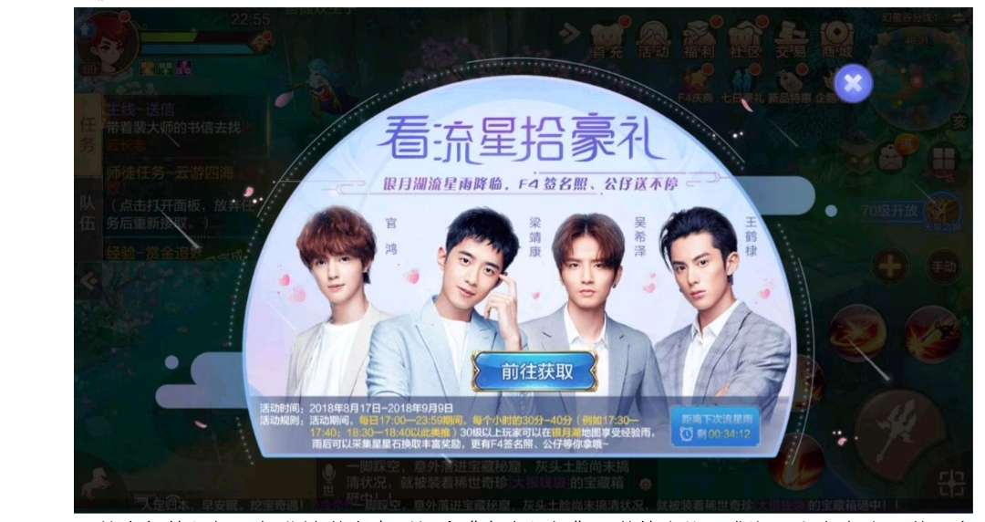 流星直播流星直播，直播的魅力与体验