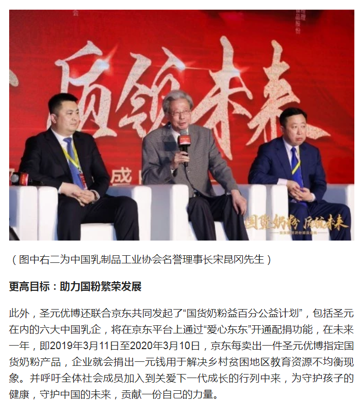 优博网，育儿新时代的智慧桥梁-第2张图片
