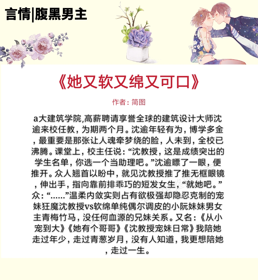 又软又绵又可口小说小婷的柔嫩与紧致-第2张图片