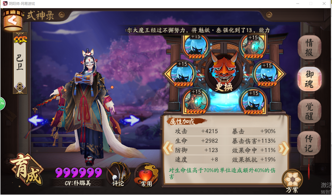 河童副本河童副本攻略-第2张图片
