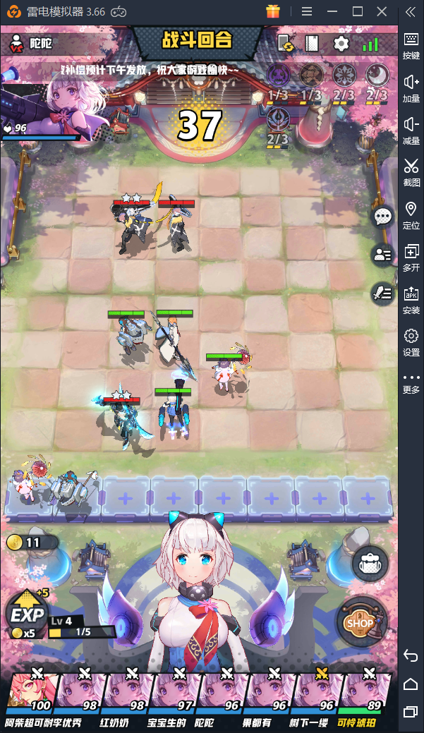 探索300自走棋的奥秘