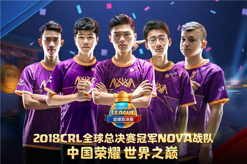 2016全球总决赛，电竞盛宴的辉煌篇章-第3张图片