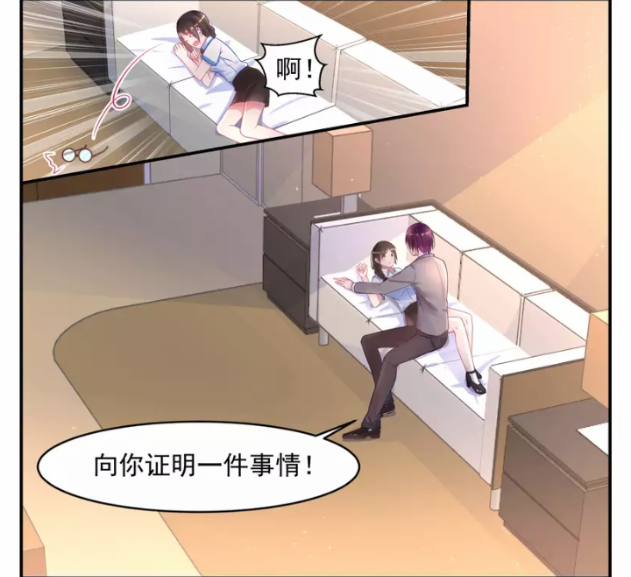 调教椅上的调教SM总裁被调教调教SM总裁的调教之旅-第3张图片