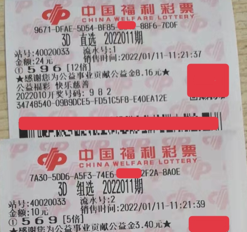 河北11选五的开奖走势图河北11选五，彩票游戏攻略-第2张图片