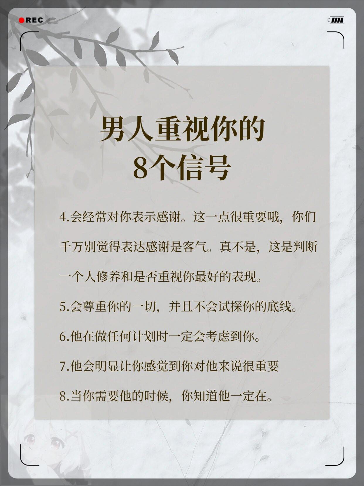 一个人男人频繁的要你的微信一个人男人频繁的要你