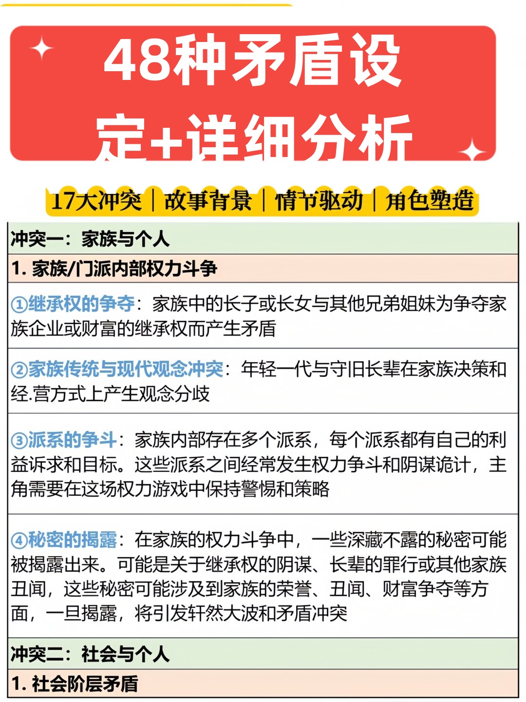 喜博论坛，探索交流与成长的平台-第2张图片