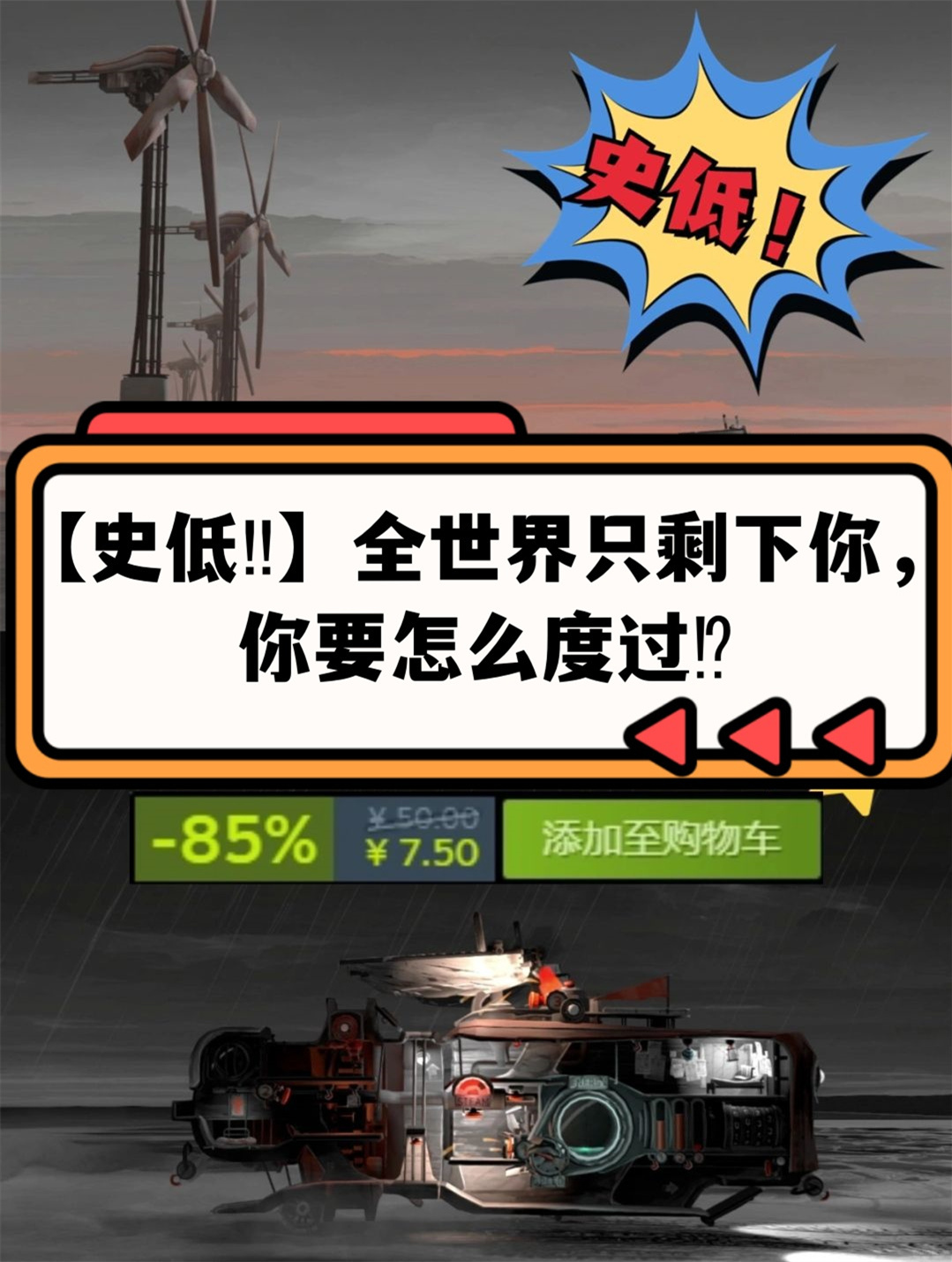 远航游戏，探索未知的冒险之旅-第3张图片