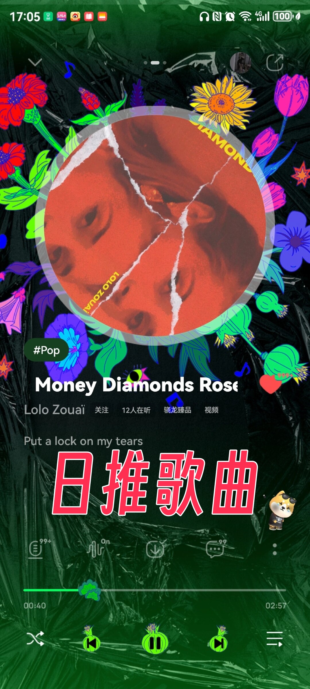 旋律rsn旋律RSN，音乐之韵与情感交织-第2张图片