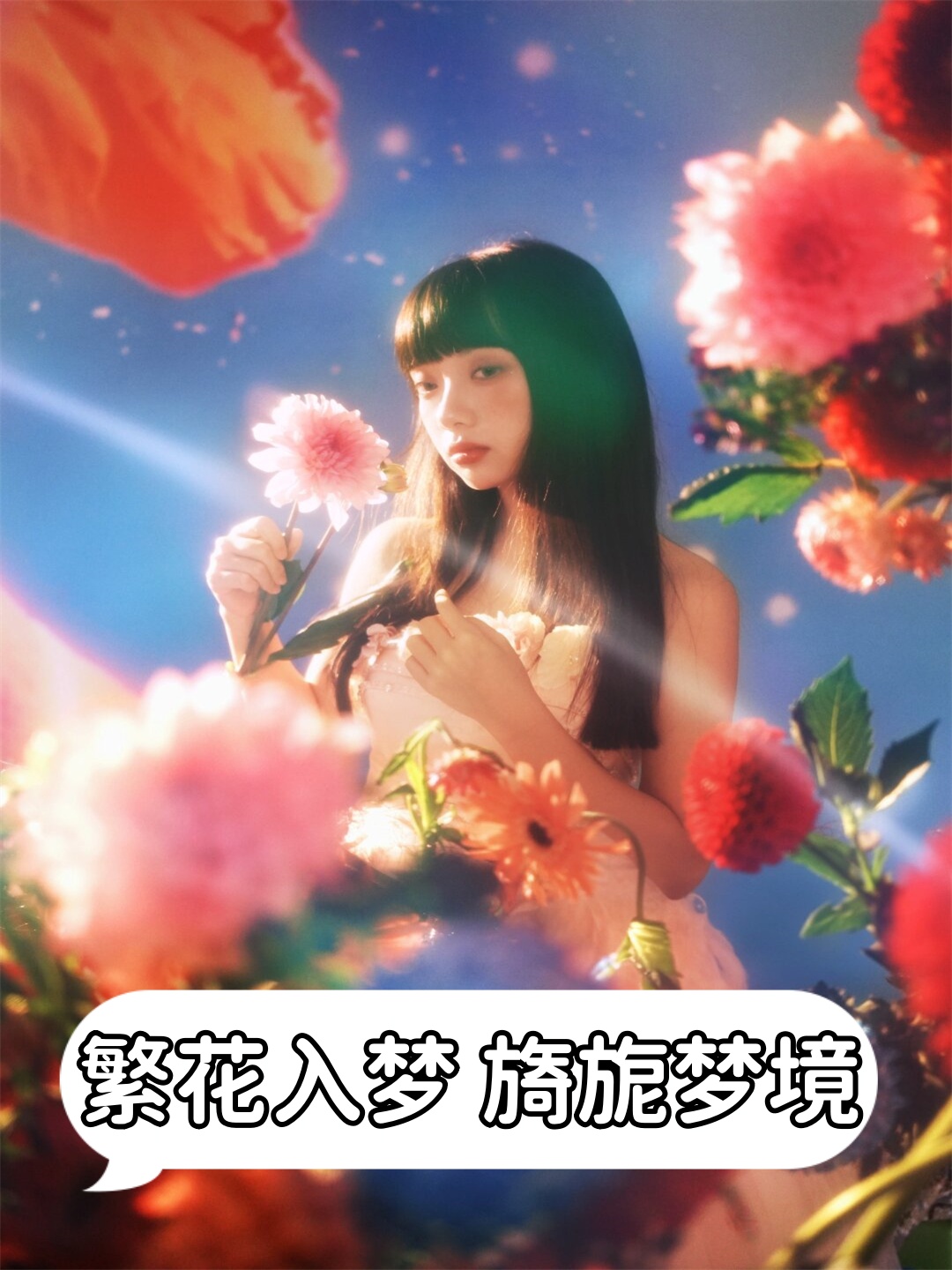 夜夜艹图夜夜艹图，梦境中的神秘与浪漫-第1张图片