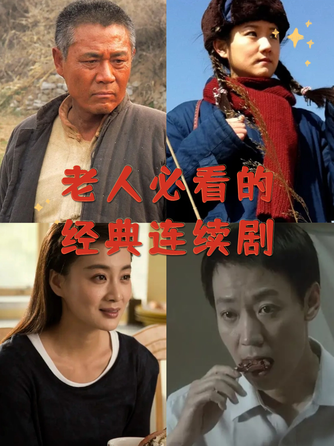 农民工电影全集完整版农民工电影，时代的影像记忆-第2张图片