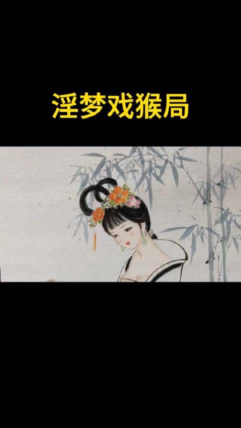 超级最爽的乱淫片免费超级最爽的乱淫片免费-第1张图片
