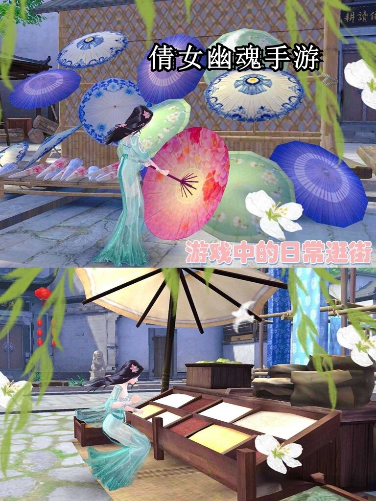 倩女幽魂yy礼包倩女幽魂YY礼包揭秘，玩家们的奇幻之旅-第3张图片